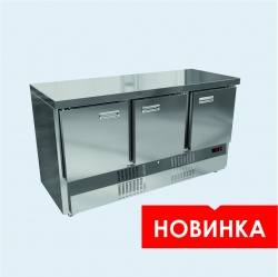 Новинка! Стол холодильный с нижним агрегатом длиной 1500 мм - новости ООО «Кронер»