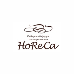 Участие - "Сибирский форум гостеприимства. HoReCa-2019" - новости ООО «Кронер»